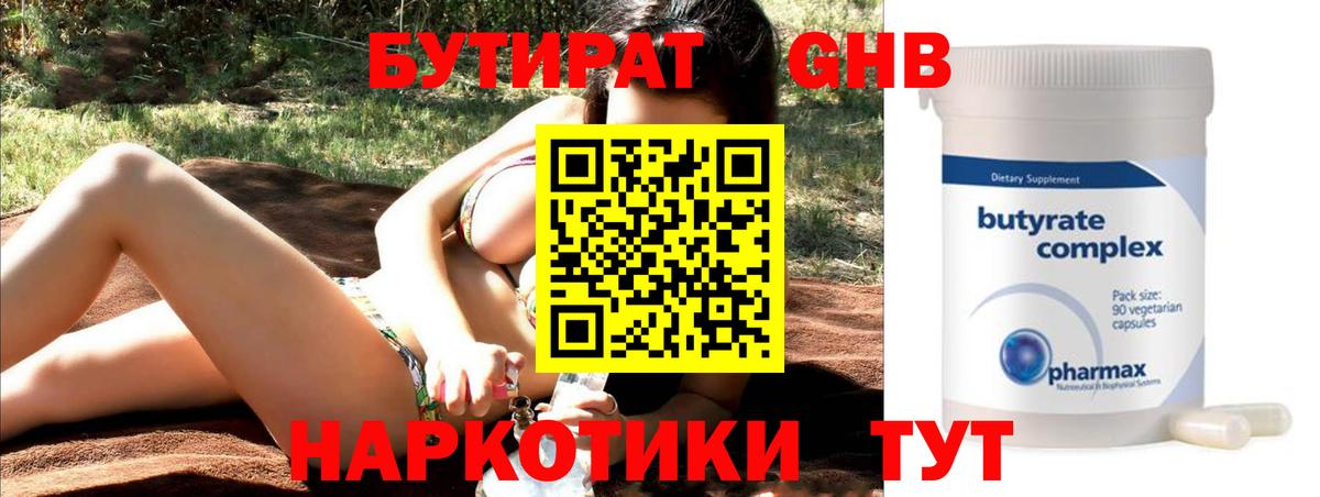 ЭКСТАЗИ  MDMA  Каннабис  Вход с VPN  Cocaine  Междуреченск  ГАШИШ  Мефедрон   ГАШ 