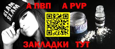 стафф Бузулук