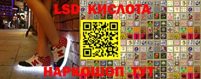 стафф Бузулук