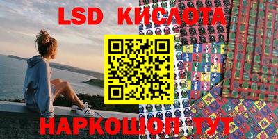 стафф Бузулук
