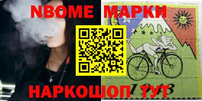 стафф Бузулук