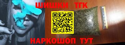 кокаин премиум Будённовск