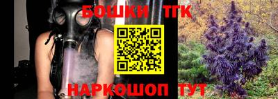 стафф Бузулук