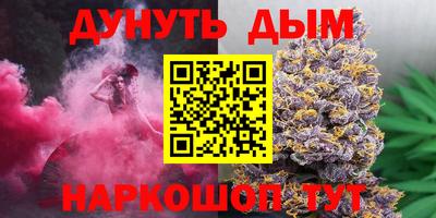 стафф Бузулук