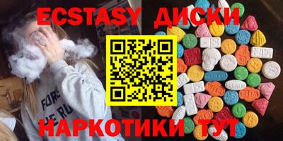 стафф Бузулук
