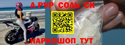 марки lsd Саяногорск