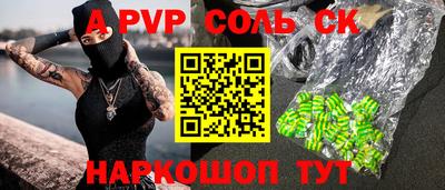 стафф Бузулук
