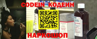 кокаин премиум Будённовск