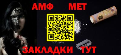 стафф Бузулук