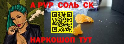 кокаин премиум Будённовск