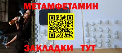 стафф Бузулук