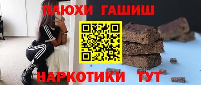 кокаин премиум Будённовск