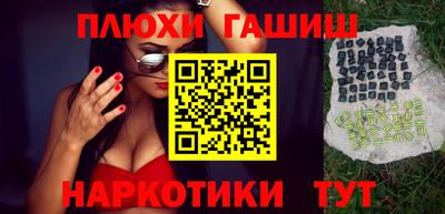 кокаин премиум Будённовск