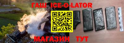 стафф Бузулук
