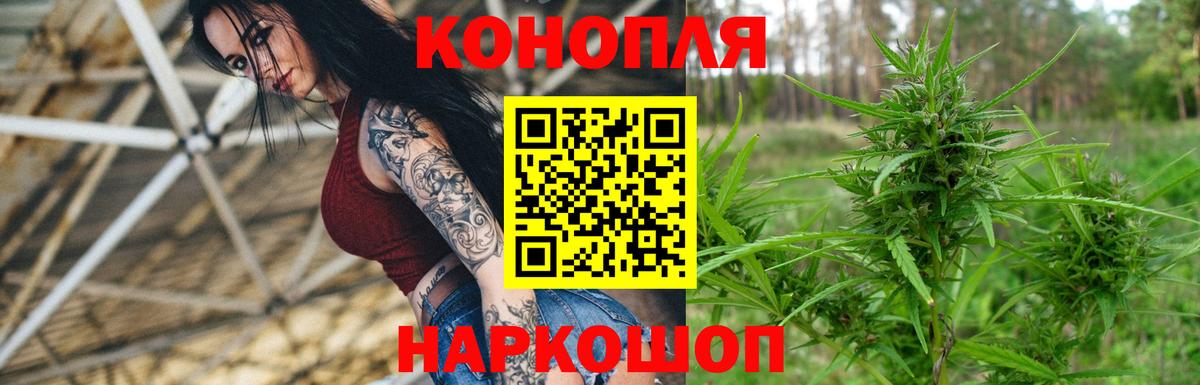 Шишки марихуана Ganja  МАРИХУАНА тримм  Междуреченск  Вход с VPN  Бошки Шишки ГИДРОПОН  Шишки марихуана Ganja 